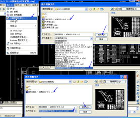 cad軟件技術學習交流區打印a2的proe圖 本內容被作者隱藏