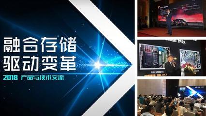 誰在采用軟件定義存儲？