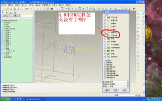 CAD軟件3D注釋功能版本變動解析